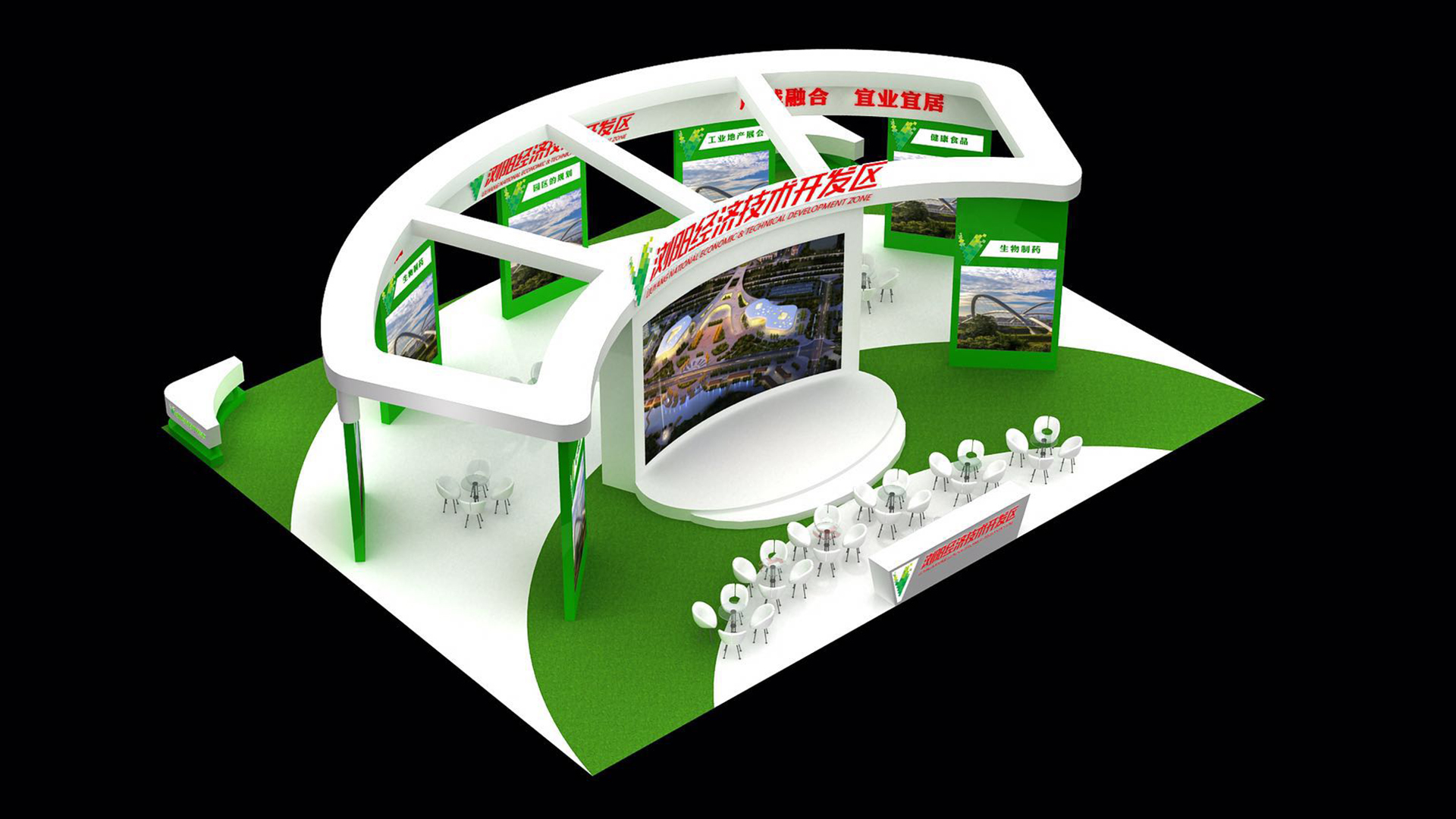 2017年浏阳经济开发区工业地产展厅