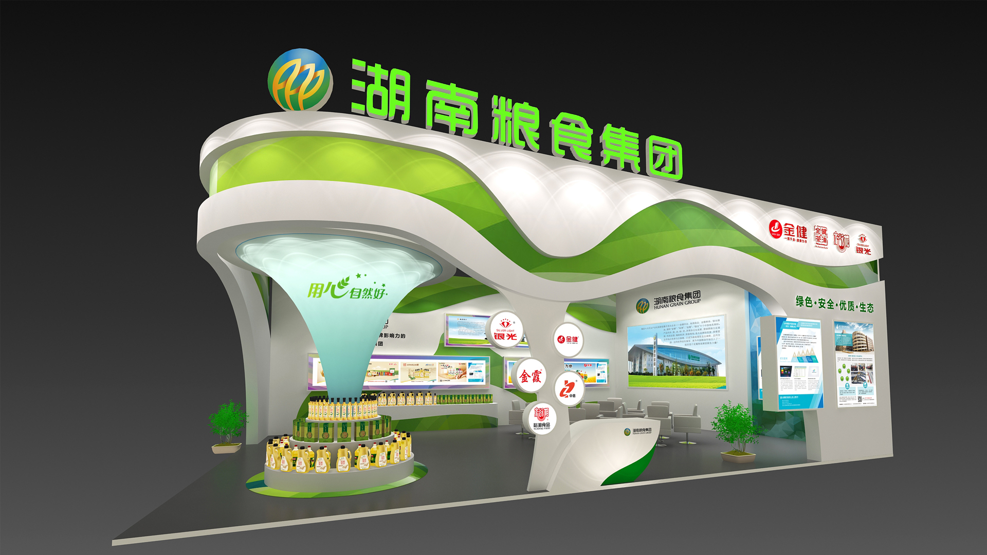 2016年湖南粮食集团福建农交会