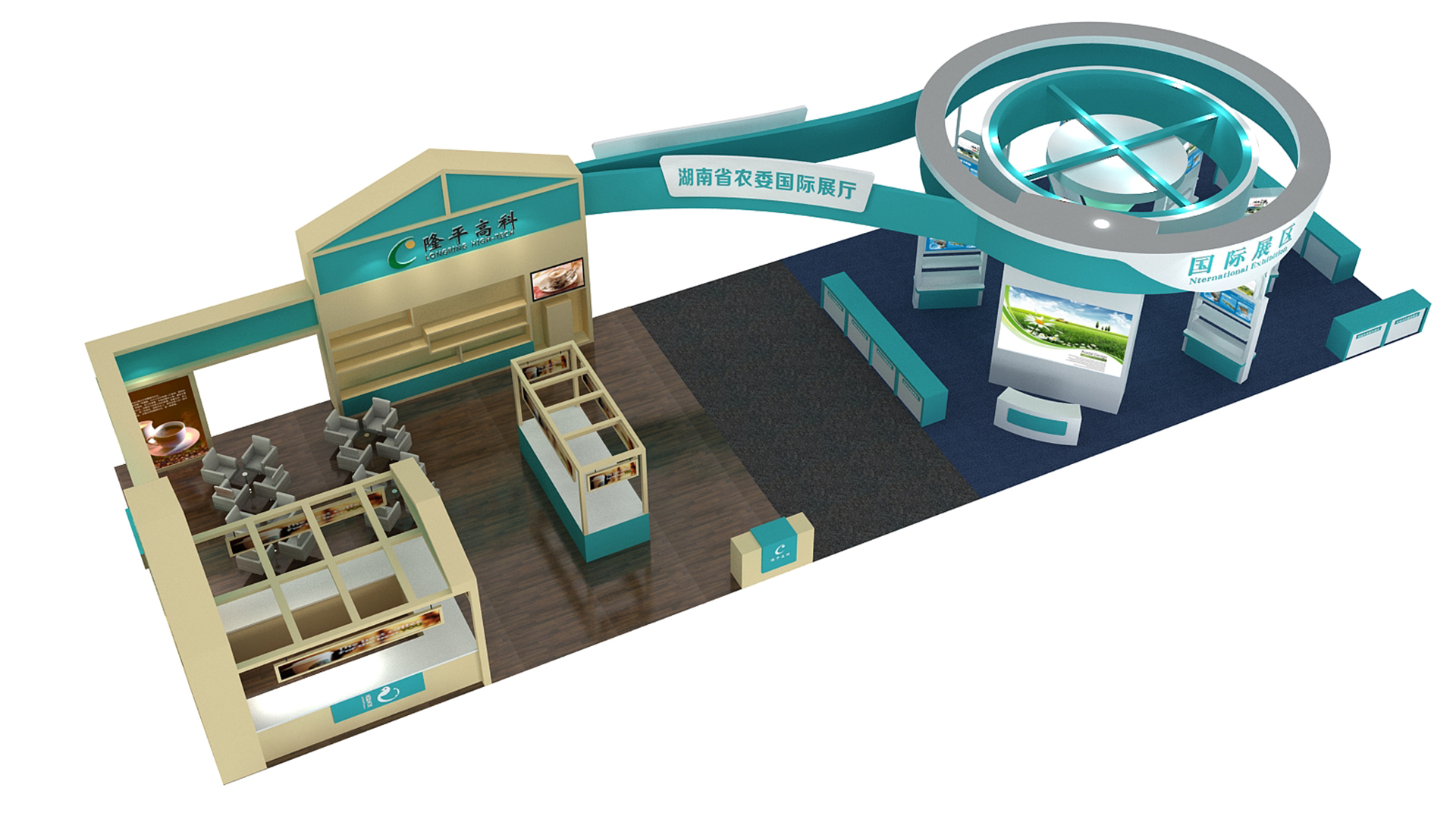 2016农博会国际展区