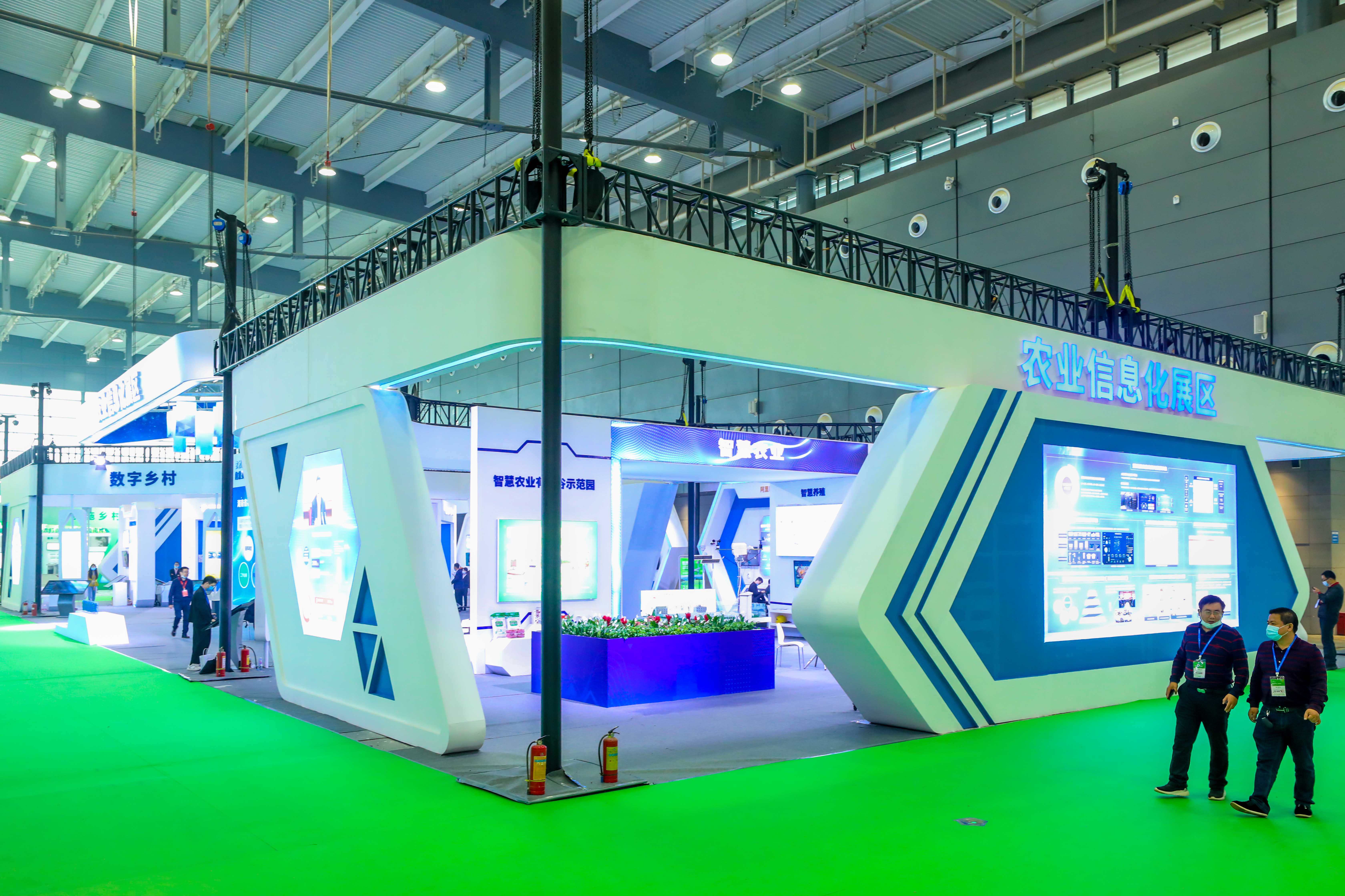 2020年第二十二届中国中部（湖南）农业博览会信息化展区